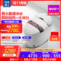 Japans Tsusho smart toilet integrated fully automatic flip cover turn wall row household drying smart toilet