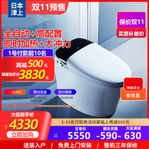 Japans Tsusho smart toilet fully automatic flip integrated electric Flushing household antibacterial instant smart sitting