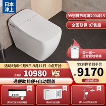 Japan Tsushang automatic flip cover smart toilet enema electric water tank integrated automatic toilet