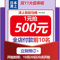 (Double 11 big promotion is coming) 1 yuan 11 super lucky bag appointment lower price n privileges