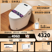 Japans Tsusho smart toilet integrated fully automatic flip cover household drying instant high-profile smart toilet