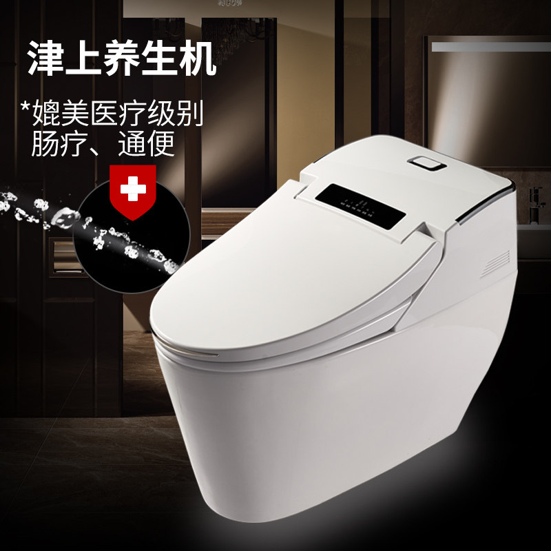 [USD 2282.50] Japan TSU smart toilet enema laxative integrated electric