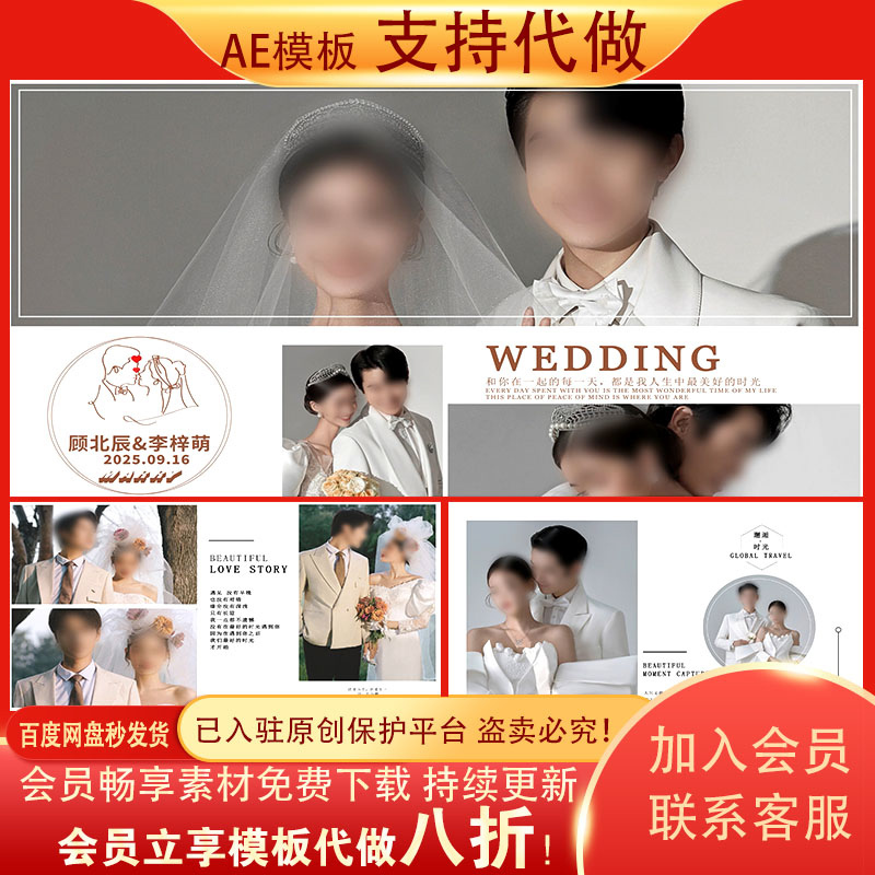 Simple White Romantic and Beautiful Photo Album Wedding Electronic Photo Album Love Confession Proposal Wedding Slideshow Ae Template