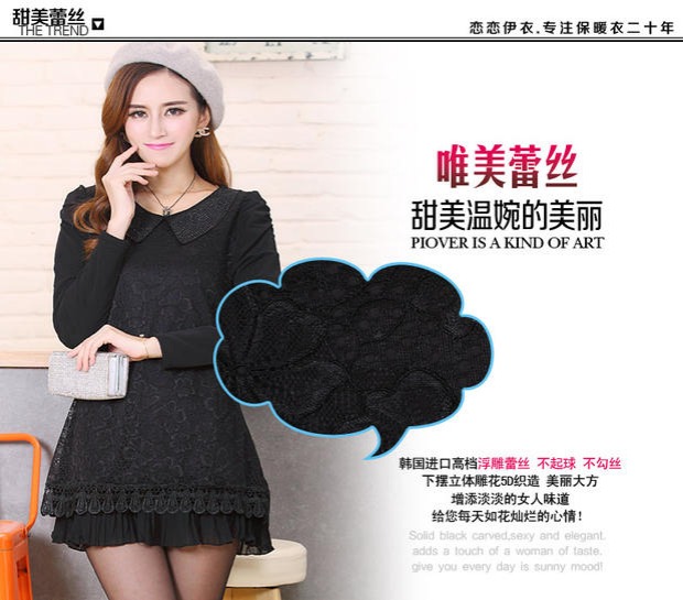Áo ren nữ mùa đông mặc quần áo ấm dày cộng với đồ lót nhung nhiệt dài phần lớn áo ấm áo dài tay áo đáy - Áo ấm áo lót nam cổ tròn