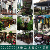 Anti-corrosion wood fence Garden outdoor carbonized wood fence Outdoor large fence Vegetable garden Garden fence Solid wood grid