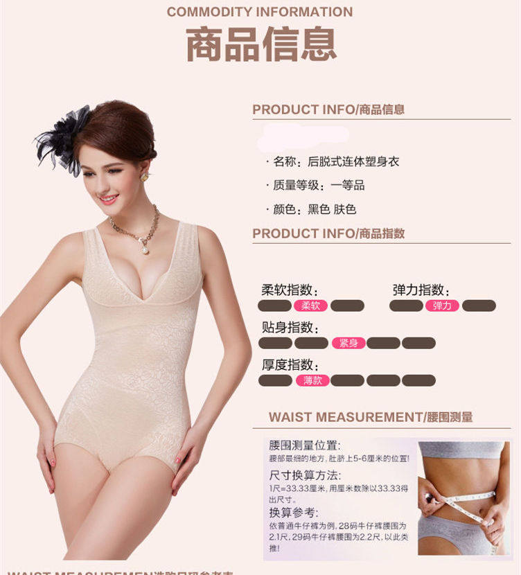 Sous-vêtement minceur simple en autre - Ref 692816 Image 24