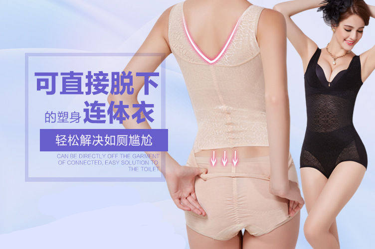 Sous-vêtement minceur simple en autre - Ref 692816 Image 21