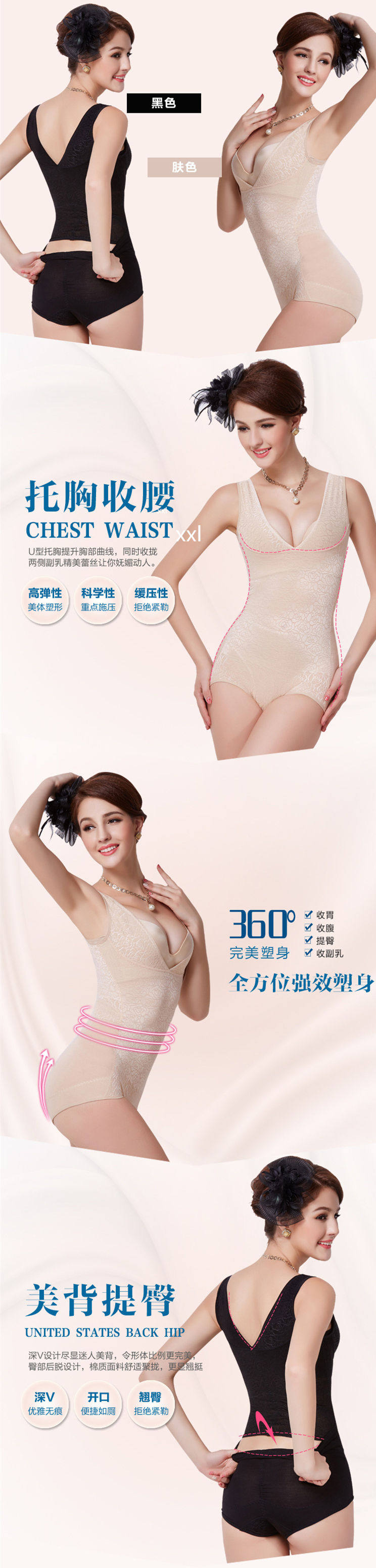 Sous-vêtement minceur simple en autre - Ref 692816 Image 25