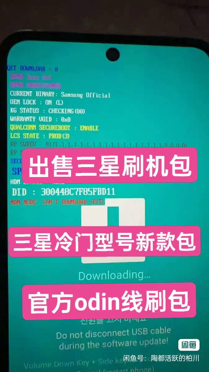 美版三星手机怎么样？绝绝子，手把手教你选对手机，拯救你的科技生活！