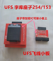 Easy jtag plus Magic 153 254 ufs 2개의 한 단어 라이브러리 시트 플러스 ufs 플라잉 라인 isp 소형 보드