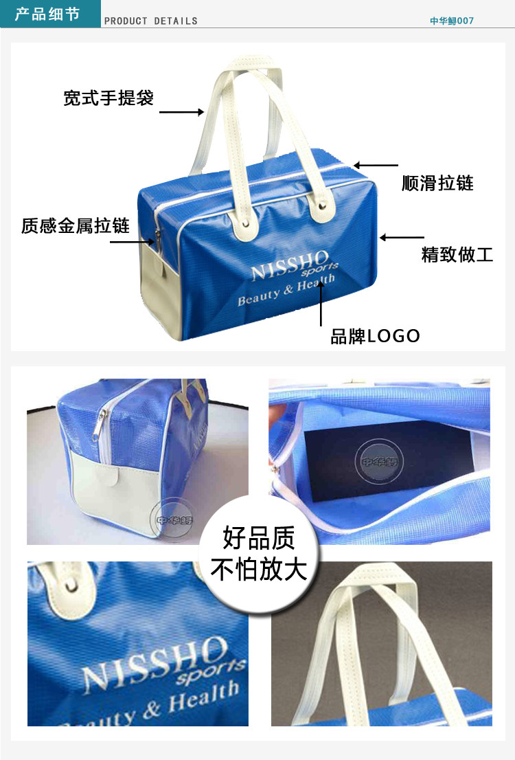 Sac de sport - Ref 8366 Image 7