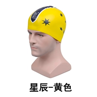 星 星 鲟 鲟 鲟 鲟 鲟 鲟 鲟 鲟