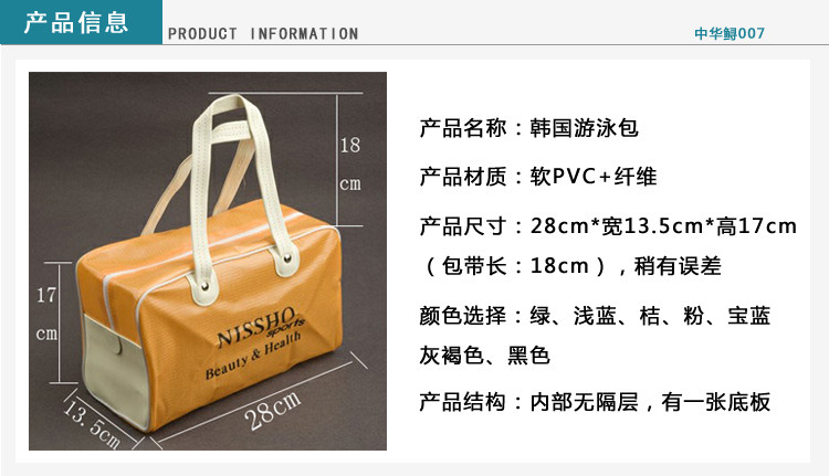 Sac de sport - Ref 8366 Image 6