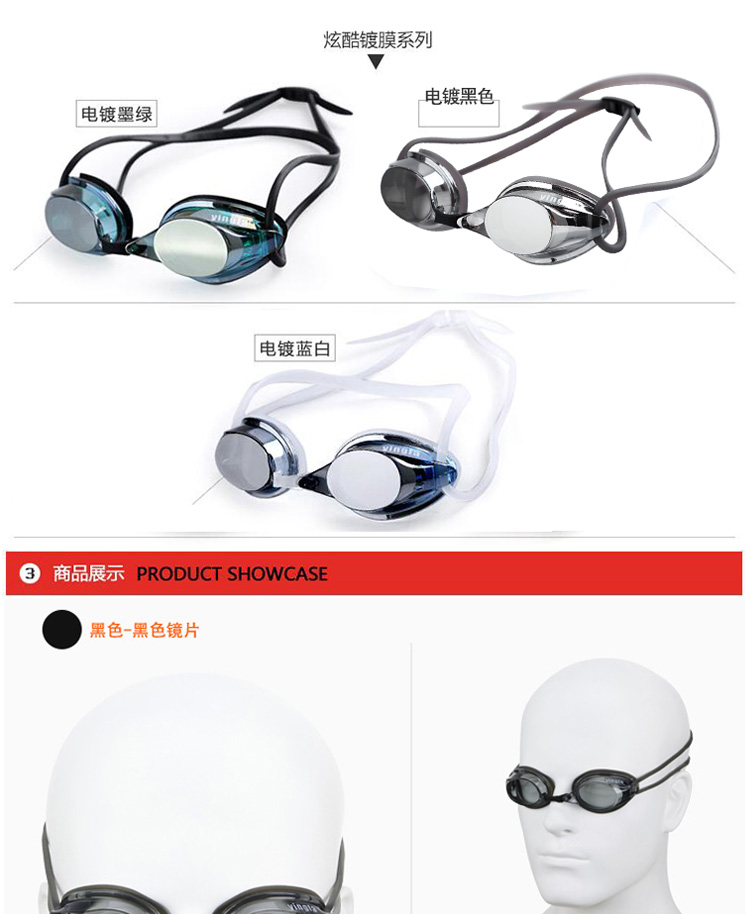 Kính bơi Anh cận thị trẻ em hộp nhỏ HD phủ kính chống sương mù nam và nữ thi đấu kính bảo hộ y570af. kính bơi lining