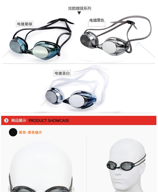 Kính bơi Anh cận thị trẻ em hộp nhỏ HD phủ kính chống sương mù nam và nữ thi đấu kính bảo hộ y570af.