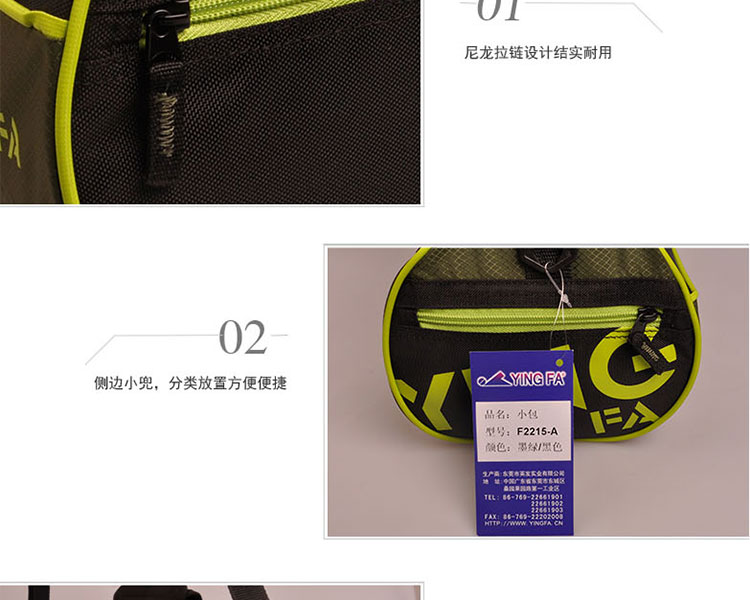 Sac de sport - Ref 16961 Image 7