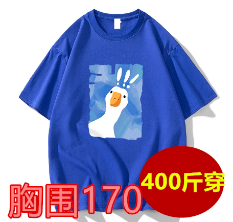 200kg Plus-Size Men's Clothing, Extended Version, Short-Sleeved, Extra Large Men's T-Shirt, Extra-Large Size, Loose Fit for Heavy Men, up to 500 Pounds 200kg Plus-Size Men's Clothing, Extended Version, Short-Sleeved, Extra Large Men's T-Shirt, Extra-Large Size, Loose Fit for Heavy Men, up to 500 Pounds