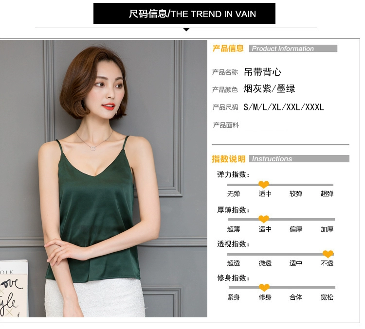 Áo lụa yếm nữ chạm đáy lụa đen gợi cảm sâu cổ chữ V mặc không tay bên trong ngắn áo ống