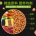 Thức ăn cho chó hươu chó con chó con thực phẩm đặc biệt 2,5kg Norris thức ăn vật nuôi chó tự nhiên thức ăn chính 5 kg Quốc gia pate cho chó Chó Staples