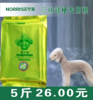 Thức ăn cho chó, Bellington, chó trưởng thành, 2,5kg, thức ăn cho thú cưng, chó tự nhiên, thức ăn chính, 5 kg, vận chuyển quốc gia thức ăn cho cún