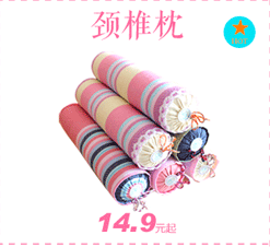 Mu sữa chua thô cotton cổ tử cung gối Gối sửa chữa gối gối sức khỏe kẹo gối cổ tử cung đơn - Gối trường hợp gối chữ u cao su non