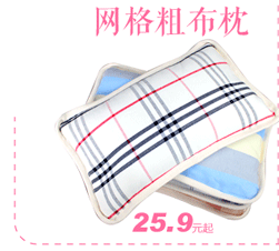 Mu sữa chua thô cotton cổ tử cung gối Gối sửa chữa gối gối sức khỏe kẹo gối cổ tử cung đơn - Gối trường hợp gối chữ u cao su non