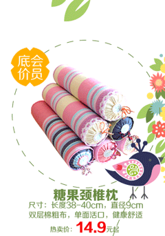 Mu sữa chua thô cotton cổ tử cung gối Gối sửa chữa gối gối sức khỏe kẹo gối cổ tử cung đơn - Gối trường hợp gối chữ u cao su non