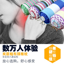 Cervical vertebra pillow neck pillow spine repair cervical vertebra pillow candy pillow buckwheat shell cassia seed health care hard pillow small round pillow