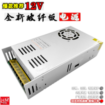 220V 12V5A10A20A30A switching power supply 360W DC transformer led light strip 12v monitoring power supply