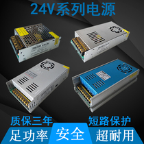 Transformer 220V 24V2A switching power supply 12V DC power supply 120W250W360W high power regulator