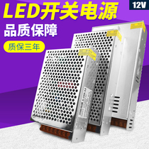 Transformer 220 rpm 12V DC switching power supply 10a large size 15a20a30a60w120w250w360w
