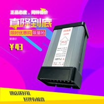 LED rainproof power supply 24V400W waterproof switching power supply 220V to 12V33A luminous word advertising light transformer