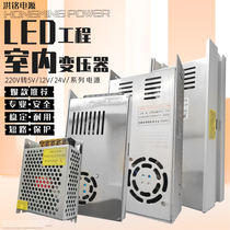 220V 12v24v DC switching power supply LED monitoring power transformer 1A2A5A10A15A20a30a