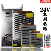 220V to 24v DC switching power supply 1A2A3A5A6A8A10A15A20A transformer 50W120W350W