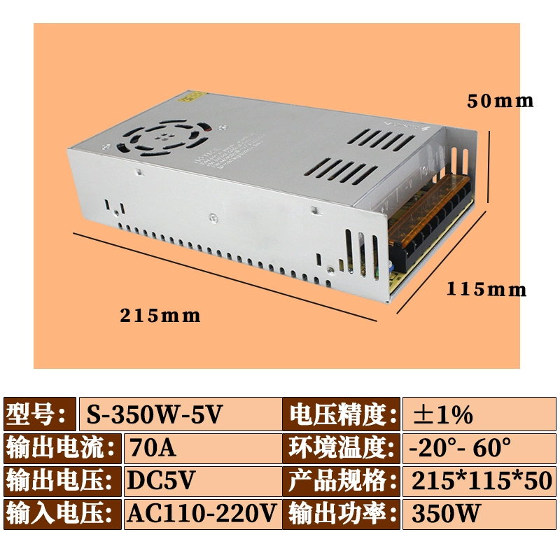 Bộ nguồn chuyển mạch 5V350W Bộ nguồn phát sáng 5V70A hiển thị nhân vật chuyển động màn hình nhân vật chuyển mạch nguồn điện DC biến áp