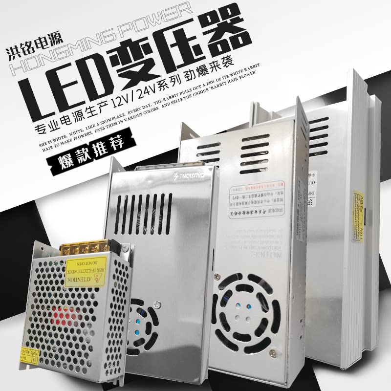 Transformer 220 V AC turn 24v switching power supply 12v5a10a15a20a DC power supply voltage stabilizing adapter