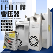 DC 5V12V24V switching power supply 5a10a20a30a light with monitoring LED transformer 120W250W360W