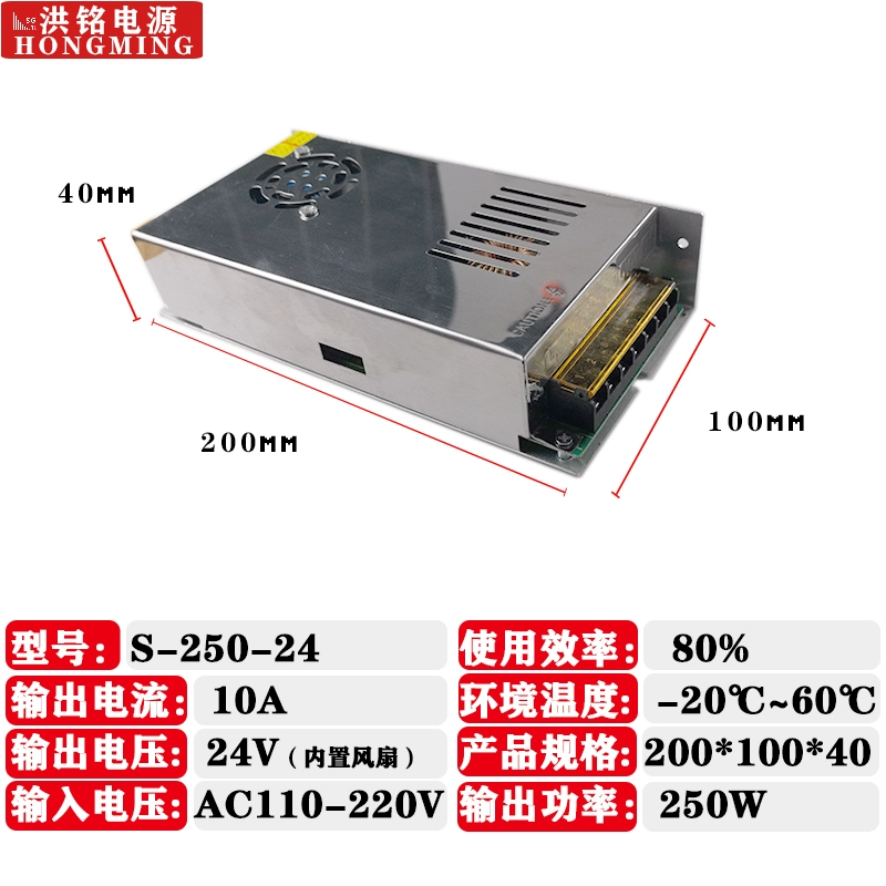 Bộ nguồn Hongming S-250-24 24V10A Bộ nguồn chuyển mạch Bộ nguồn LED hộp đèn quảng cáo Bộ nguồn điều khiển công nghiệp Giám sát 12V20A