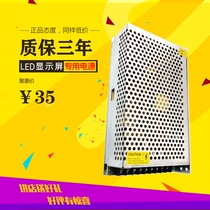 5V200W switching power supply LED display advertising screen full color screen power supply 220V to 5V40A DC transformer