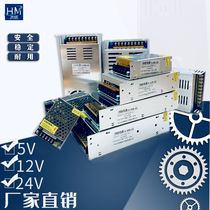 24V switching power supply 5A10A15A20A30A DC transformer 220V to 12v 360W600W high power