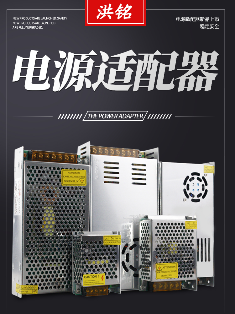 220V to 24V250W12V40A switching power supply 20A24V10A monitoring LED light 500w DC transformer