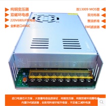 15V10A switching power supply 15V3A power supply 15V20A centralized power supply 15V20A360W monitoring switching power supply