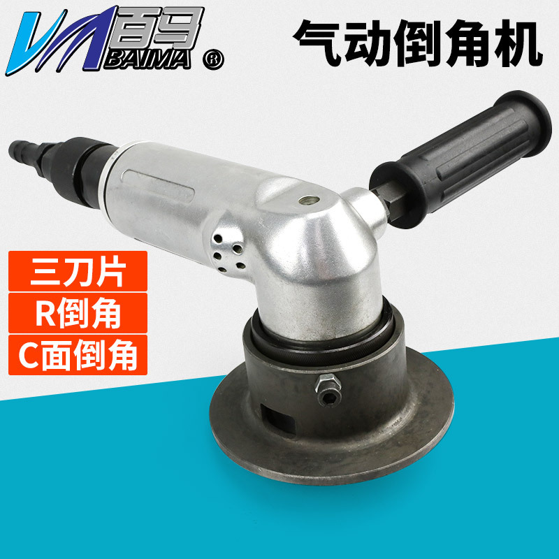 Baima Abl-6 Handheld Lightweight Pneumatic Chamfering Machine R3 Chamfering C-Side Edge Angle Shipyard Metal Plate Chamfering
