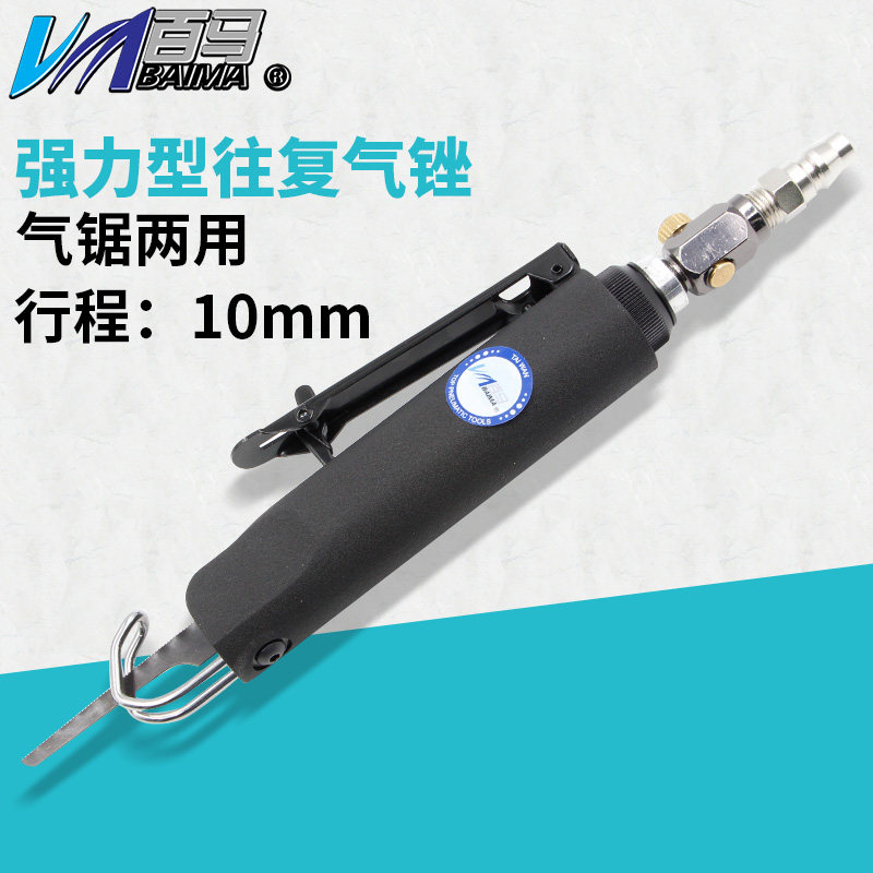 BM - 680 powerful type compound filing gas saw dual - use polishing polishing and polishing grinding machine