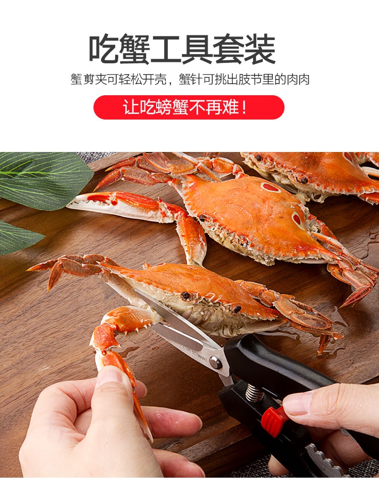 【天天】、-- --、吃蟹工具 不銹鋼大閘蟹鉗剝蟹蟹、--