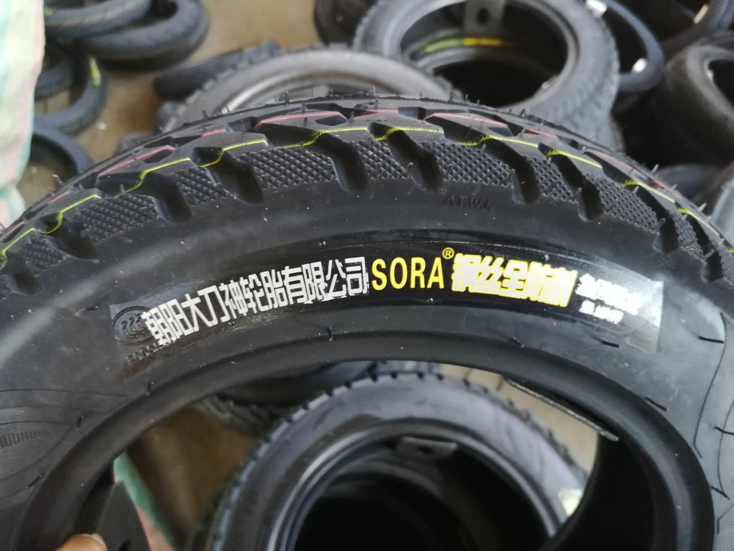 Sora14x3.2/300-10 Steel TireChaoyang Broadsword god SORA Battery Electric vehicle tyre 14 / 16 * 2.50 / 3.0 / 300 / 350-10 Vacuum tire
