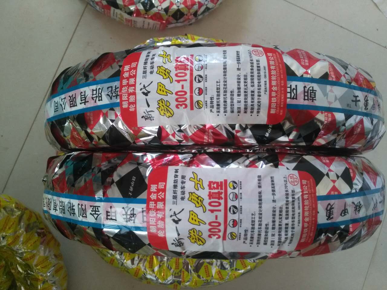 Armored Warrior 350-10 Vacuum TireChaoyang Broadsword god SORA Battery Electric vehicle tyre 14 / 16 * 2.50 / 3.0 / 300 / 350-10 Vacuum tire