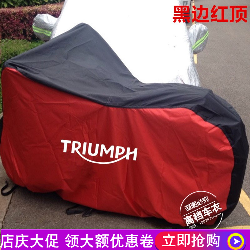 Kyspin Rocket Rocket3 Climbing Scrambler1200 Tiger tiger900 Locomotive Clover Hood Cover