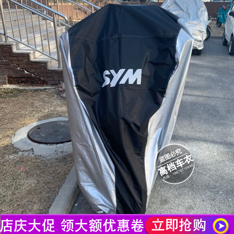 Sanyang FiddleIV Honda 4 Honda 3 Locomotive Hood small steel cannons DRG158 Little Iron Man 150 hood clothes