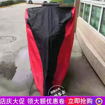 Lifan KPV150 KPT200 V16S V16 LF250 KPM200 Locomotive car cover Car cover sunscreen cover